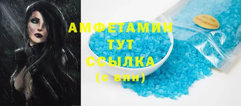 Amphetamine Premium  omg ССЫЛКА  Дербент  купить закладку 